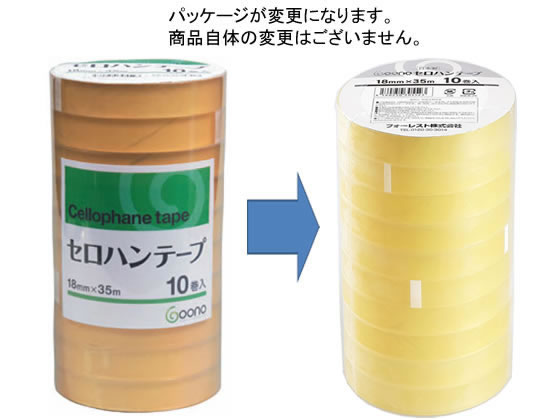 楽天市場】セロテープ 18mm 200巻の通販 【200巻】セロハンテープ