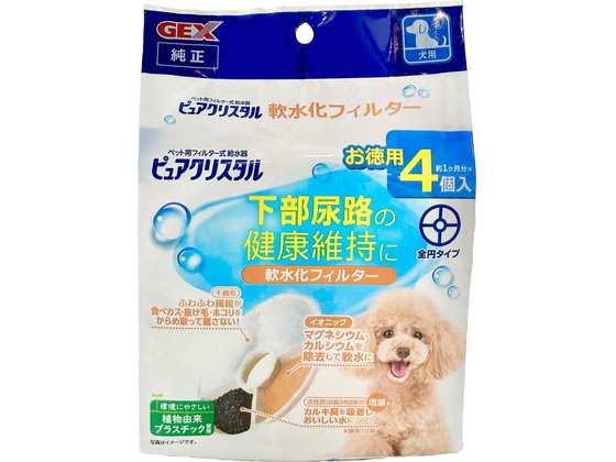 ジェックス ピュアクリスタル 軟水化フィルター 全円 犬用 4個入 通販