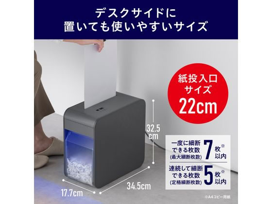 アイリスオーヤマ 超静音パーソナルシュレッダー (9.5L 最大細断枚数7