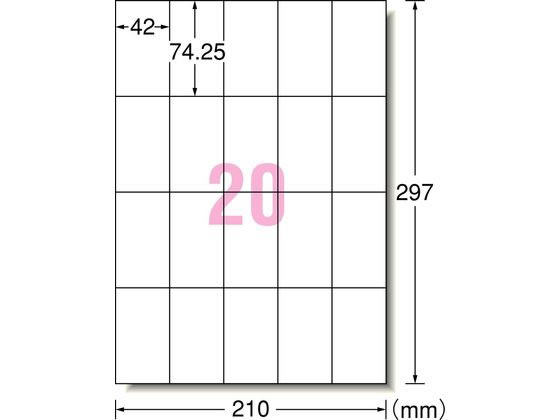 エーワン ラベルシール A4 20面 22枚 72220 通販【フォレストウェイ】