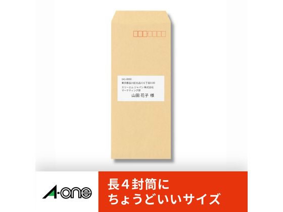 woodyページ(●´ω｀●) エーワン ラベルシール A4 21面 22枚 72421 通販【フォレストウェイ】