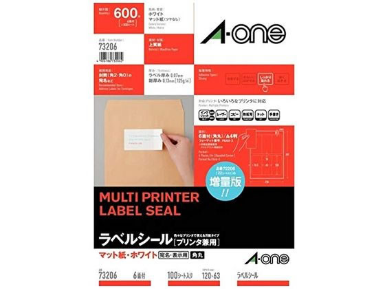 エーワン ラベルシール A4 6面 四辺余白角丸 100枚 73206 通販
