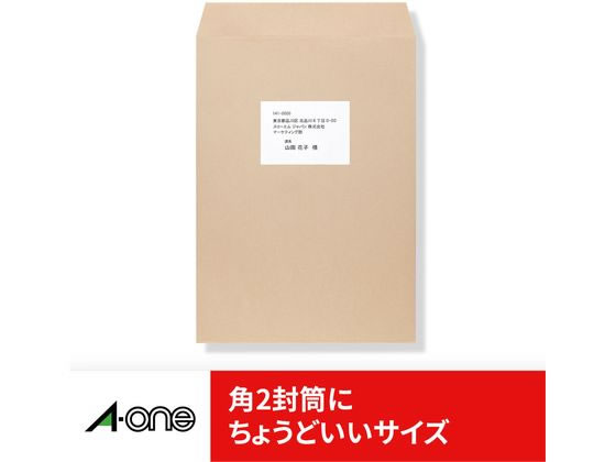爆買いしたい エーワン ラベルシール[再生紙] 8面 100枚 31314 通販 ラベル・インデックスディバイダー・スタンプ