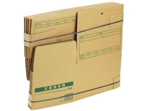 プラス ワンタッチストッカー[D型]フタ式 A4用 10枚 通販【フォレスト