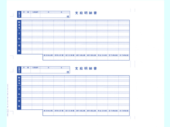 OBC P[x׏ 6101 1000 6101