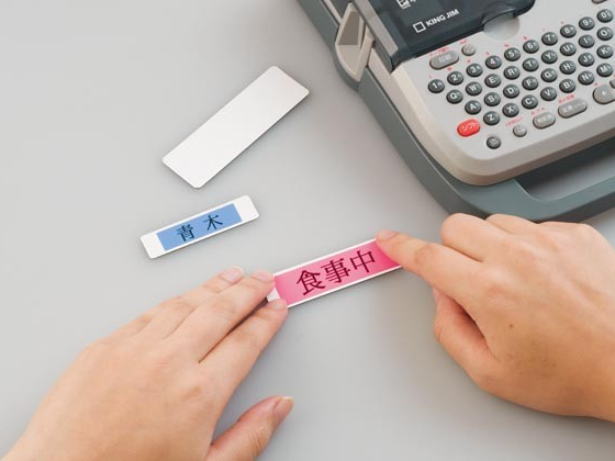 マグエックス マグネットラベルMサイズ 15枚入 MNAME-M 通販