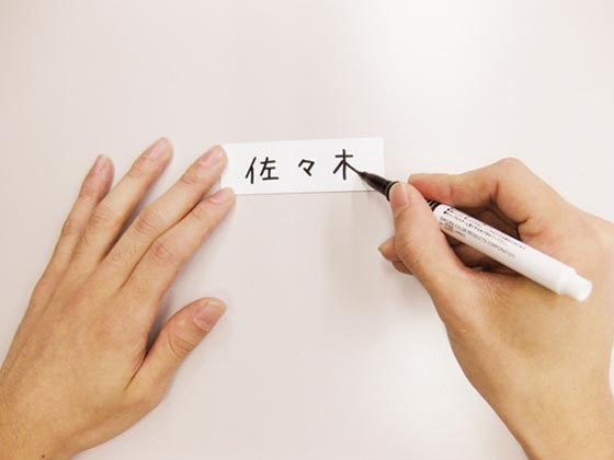マグエックス マグネットラベルMサイズ 15枚入 MNAME-M 通販