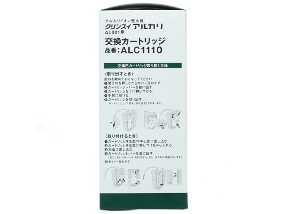 クリンスイアルカリAL001用交換カートリッジ(ALC1110) 三菱ケミカルクリンスイ アルカリイオン整水器交換用カートリッジ