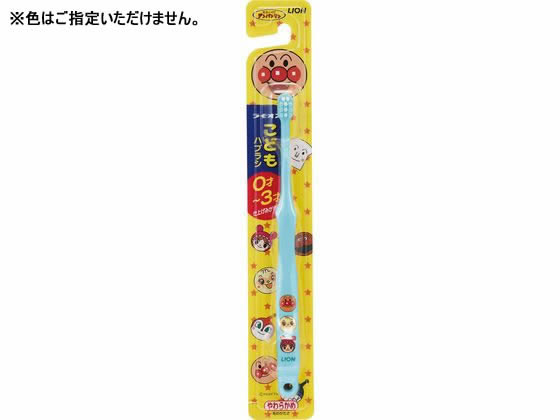 ライオン こどもハブラシ 0 3才用 Laenggass Leist Ch ライオン こどもハブラシ 0 3才用 Laenggass Leist Ch