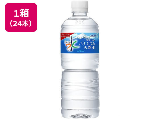 アサヒ飲料 おいしい水 富士山のバナジウム天然水600ml 24本 通販