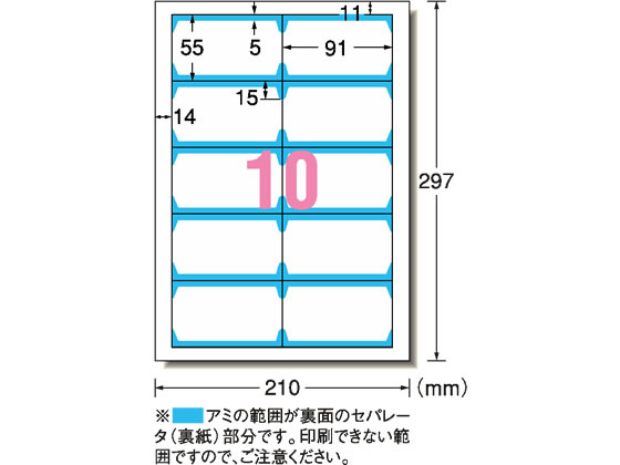 タロコ出品 マルチカード 各種プリンタ兼用紙 | ラベル・シールのエーワン