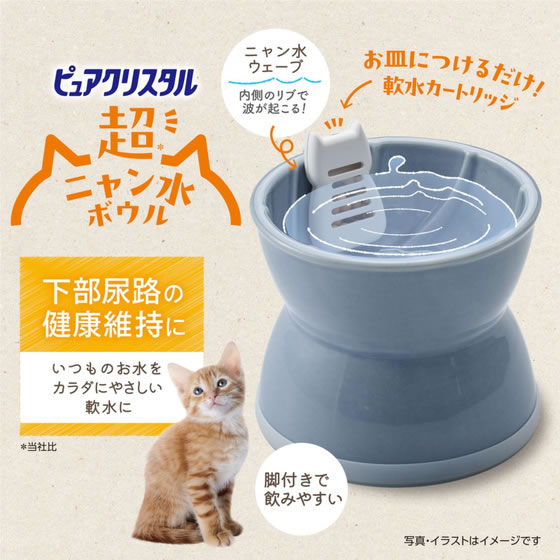 ジェックス ピュアクリスタル 超ニャン水ボウル ブルー 通販