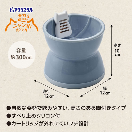 ジェックス ピュアクリスタル 超ニャン水ボウル ブルー 通販