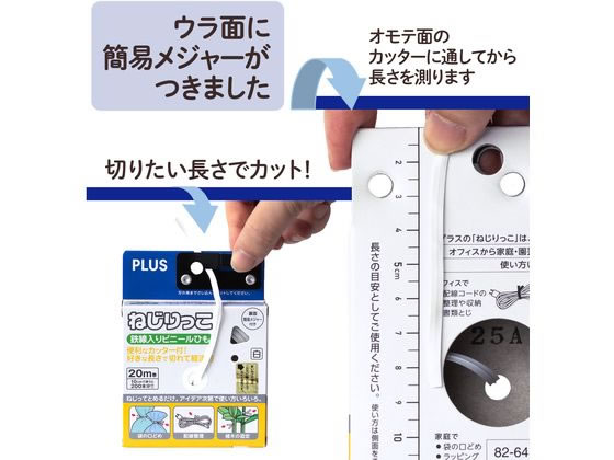 ネネッコページ 鉄(三価クロメート) ＋なべ小ねじ・小径平座金付 F-0000E-S1