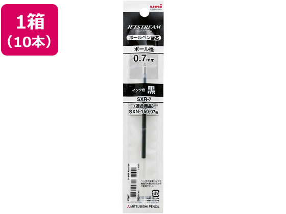 三菱鉛筆 ジェットストリーム単色0.7mm替芯 黒 10本 SXR7.24 通販