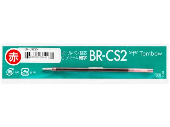 �g���{���M �����{�[���y��0.7mm�֐c �� 10�{ BR-CS225