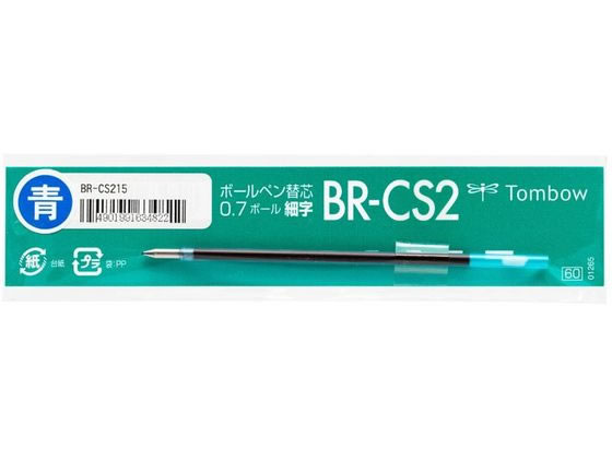 �g���{���M �����{�[���y��0.7mm�֐c �� BR-CS215