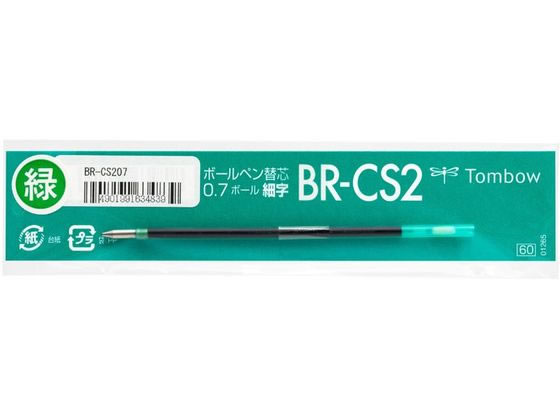 �g���{���M �����{�[���y��0.7mm�֐c �� BR-CS207