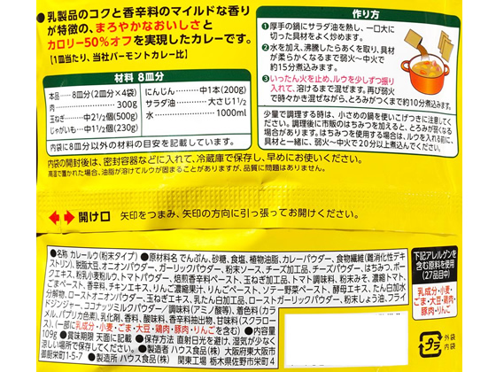 ハウス食品 プライムバーモントカレー中辛 109g Produtividadeaplicada Com Br ハウス食品 プライムバーモントカレー中辛 109g Produtividadeaplicada Com Br