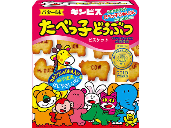 映画たべっ子どうぶつ ビスケット 〈バター味〉 コンテナBOX 8個セット たべっ子どうぶつ バター味コンテナBOX※賞味期限2022-09-03