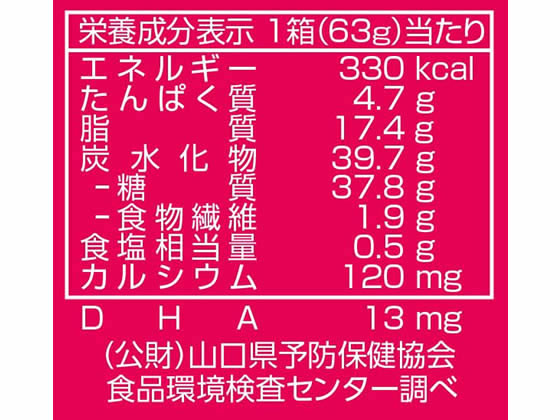ギンビス たべっ子どうぶつ バター味 63g 通販【フォレストウェイ】