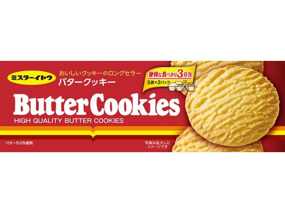 クッキー バター