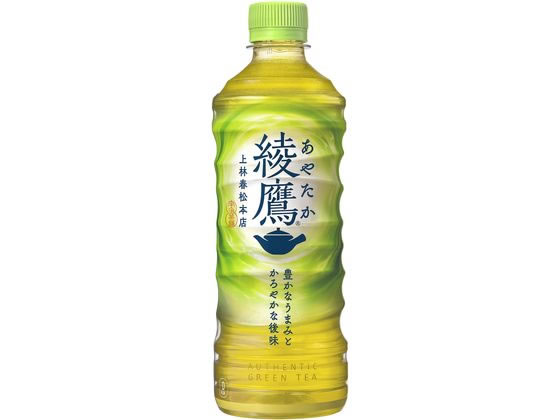 コカ・コーラ 綾鷹 525ml 通販【フォレストウェイ】