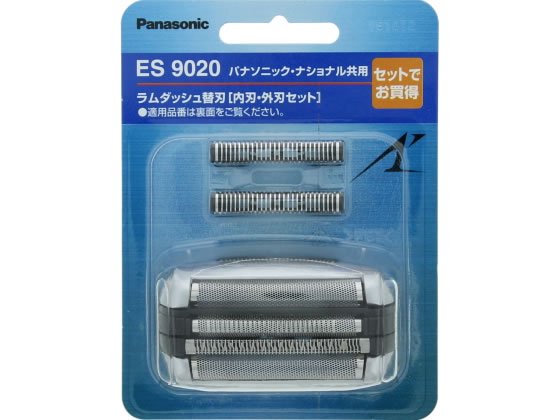 メンズシェーバー 替刃 ES9020 Panasonic