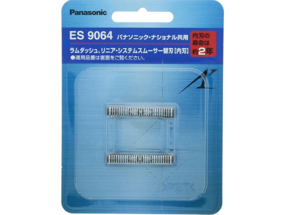 ●Ｚ−４００内刃●日本製●注文単位：１パック（２個）