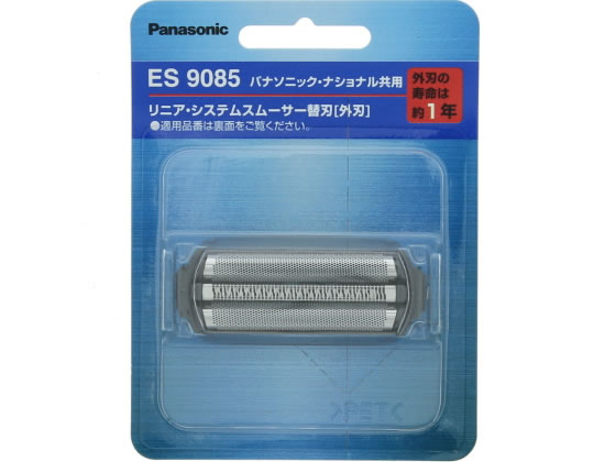 パナソニック メンズシェーバー替刃(外刃のみ) ES9085 通販