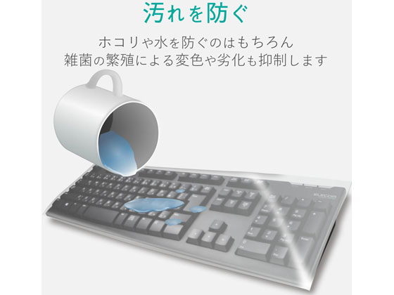 当店限定 送料無料 業務用50セット エレコム Elecom キーボード防塵カバー Pku Free1 Av デジモノ パソコン 周辺機器 キーボード テンキー レビュー投稿で次回使える00円クーポン全員にプレゼント 品質 保証もしっかりさせていただきます 代引き手数料無料 当店限定 送料無料 業務用50セット エレコム Elecom キーボード防塵カバー Pku Free1 Av デジモノ パソコン 周辺機器 キーボード テンキー レビュー投稿で次回使える00円クーポン全員にプレゼント 品質 保証もしっかりさせていただきます 代引き手数料無料