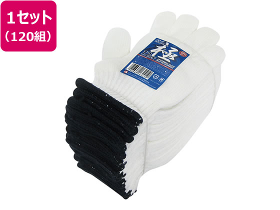 ●規格：８ゲージ シノ糸２本編み●重さ：約６００ｇ●サイズ：フリー（全長約２２０ｍｍ、中指長さ約８０ｍｍ）●材質：ポリエステル、アクリル、その他（反毛繊維リサイクル原料８５％使用）●注文単位：１セット