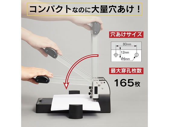 【未使用】カール 強力パンチ NO122N カール事務器 強力パンチ No.122N 通販【フォレストウェイ】