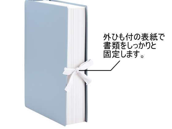 セキセイ のび～るファイル(エスヤード)PP A4タテ紐付 ライトグレー