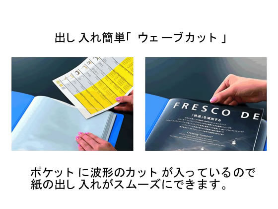 （12冊）クリアブック　ウェーブカットポケット　B4 コクヨ】コクヨ ウェーブカットポケット(替紙式)の通販|クリヤーブック