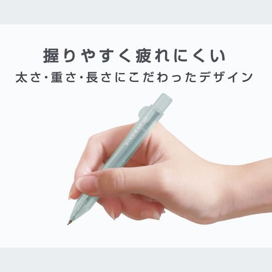 サンスター文具 替芯シャープ シンドバット 限定 ネガブラウン
