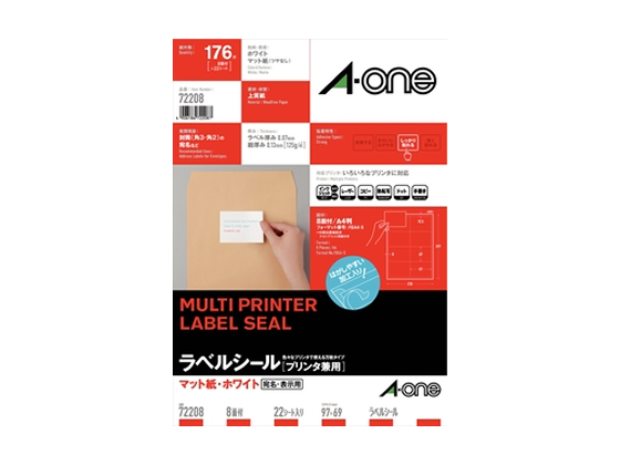 エーワン ラベルシール A4 8面 四辺余白 22枚 72208 通販【フォレスト