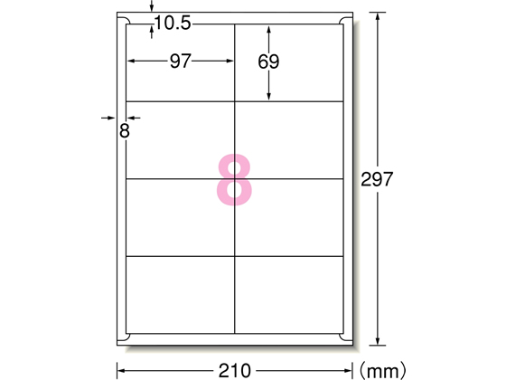 エーワン ラベルシール A4 8面 四辺余白 100枚 73208 通販【フォレスト エーワン ラベルシール A4 8面 四辺余白 100枚 73208 通販【フォレスト