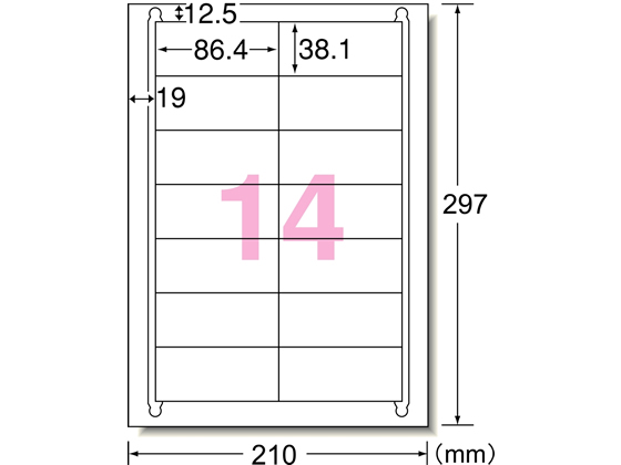 ●仕様：１４面 四辺余白付●面付：２列×７段●サイズ：Ａ４（２１０×２９７ｍｍ）●ラベルサイズ：８６．４×３８．１ｍｍ●材質：上質紙＋レーザー専用塗工●標準総厚み：０．１４ｍｍ●ラベル厚み：０．０７ｍ