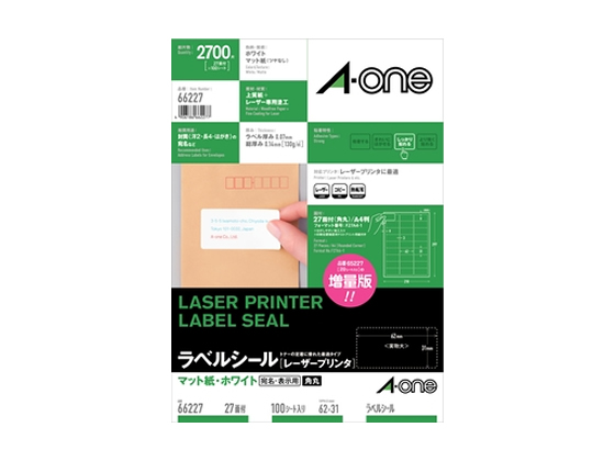 ●仕様：２７面 四辺余白付 角丸●面付：３列×９段●サイズ：Ａ４（２１０×２９７ｍｍ）●ラベルサイズ：６２×３１ｍｍ●材質：上質紙＋レーザー専用塗工●標準総厚み：０．１４ｍｍ●ラベル厚み：０．０７ｍｍ