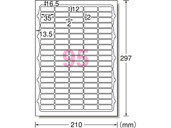 エーワン レーザー用ラベルA4 95面 四辺余白角丸 100枚 66295 通販