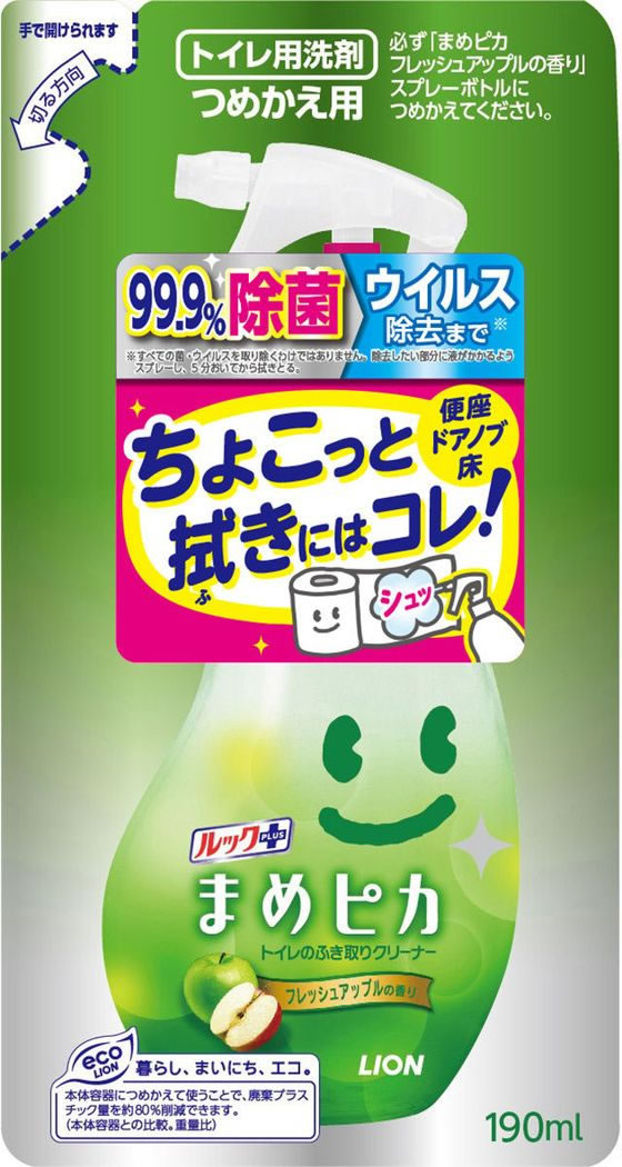 ライオン ルックプラス まめピカ トイレのふき取りクリーナー 詰替 190ml | Forestway【通販フォレストウェイ】