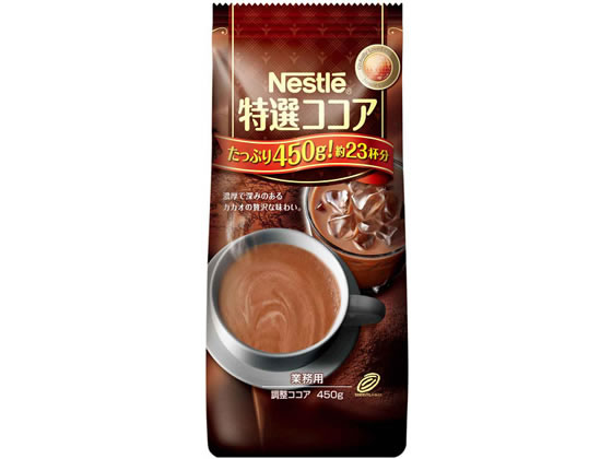 ネスレ特選ココア450g×12袋 ネスレ 特選ココア 業務用 450g: 食品・飲料・産地直送