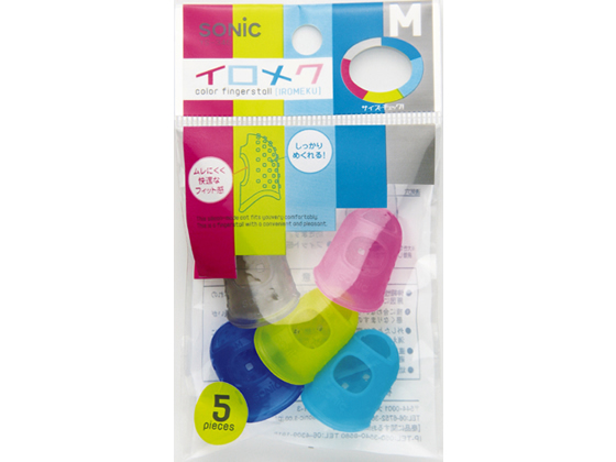 ソニック 指サック イロメク Mサイズ キャップタイプ YS-346 ソニック 指サック イロメク Mサイズ キャップタイプ YS-346