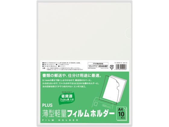 velvia 4×5 ポジフィルム　フィルムホルダーセット Amazon | 富士フイルム(FUJIFILM) リバーサルフィルム