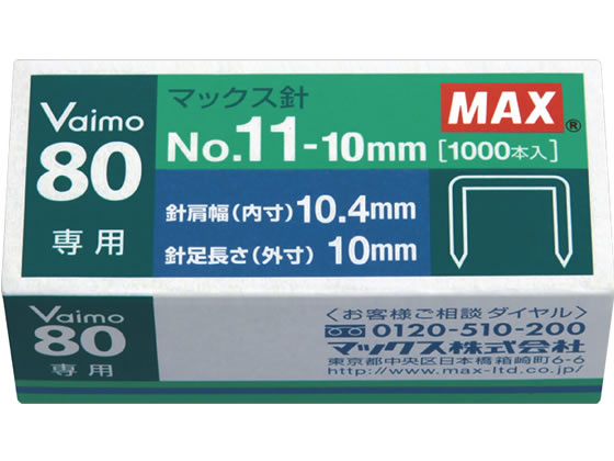 ●サイズ：１１号●針サイズ：横１０．４×縦１０ｍｍ●注文単位：１小箱（１０００本）●１連装着本数：５０本