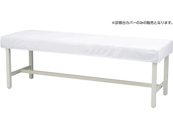 �}�c���V �J���[�f�@��J�o�[(�r�j�[�� �f�@�x�b�h�J�o�[ 24-5030-0005 �z���C�g MY-ETCV60(60X180���E)