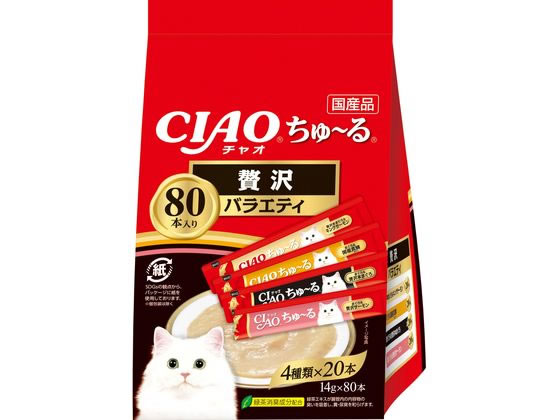 いなばちゅーる　バラエティーパック　（１４ｇ×８０本入り）１０個セット CIAO ちゅ～る まぐろグルメバラエティ 80本入り | 商品情報