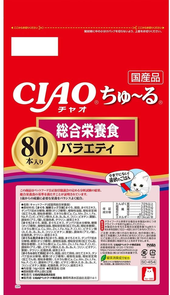 いなば　チャオ　ちゅーる　総合栄養食バラエティ　14g 80本入　６袋 いなば CIAO（チャオ）ちゅ～る 総合栄養食 まぐろかつお