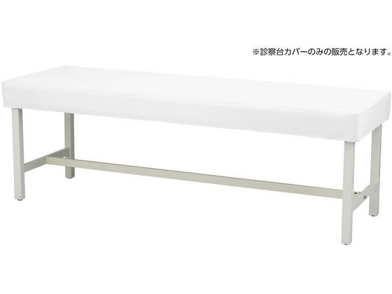 �}�c���V �J���[�f�@��J�o�[(�r�j�[�� �f�@�x�b�h�J�o�[ 24-5030-0105 �z���C�g MY-ETCV65(65X180���E)